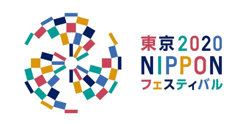 Tokyo 2020 Nippon festival official logo